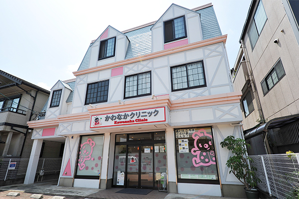 かわなかクリニック