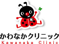 かわなかクリニック